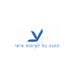 מרכז הנעה